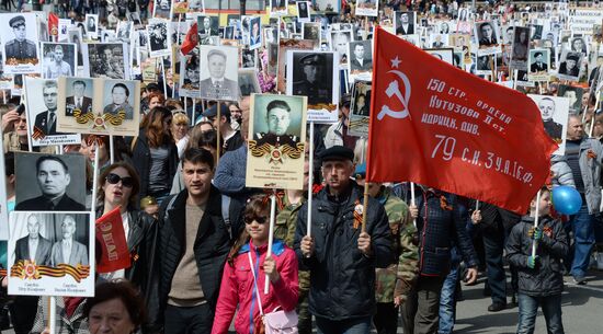 Акция "Бессмертный полк" в городах России