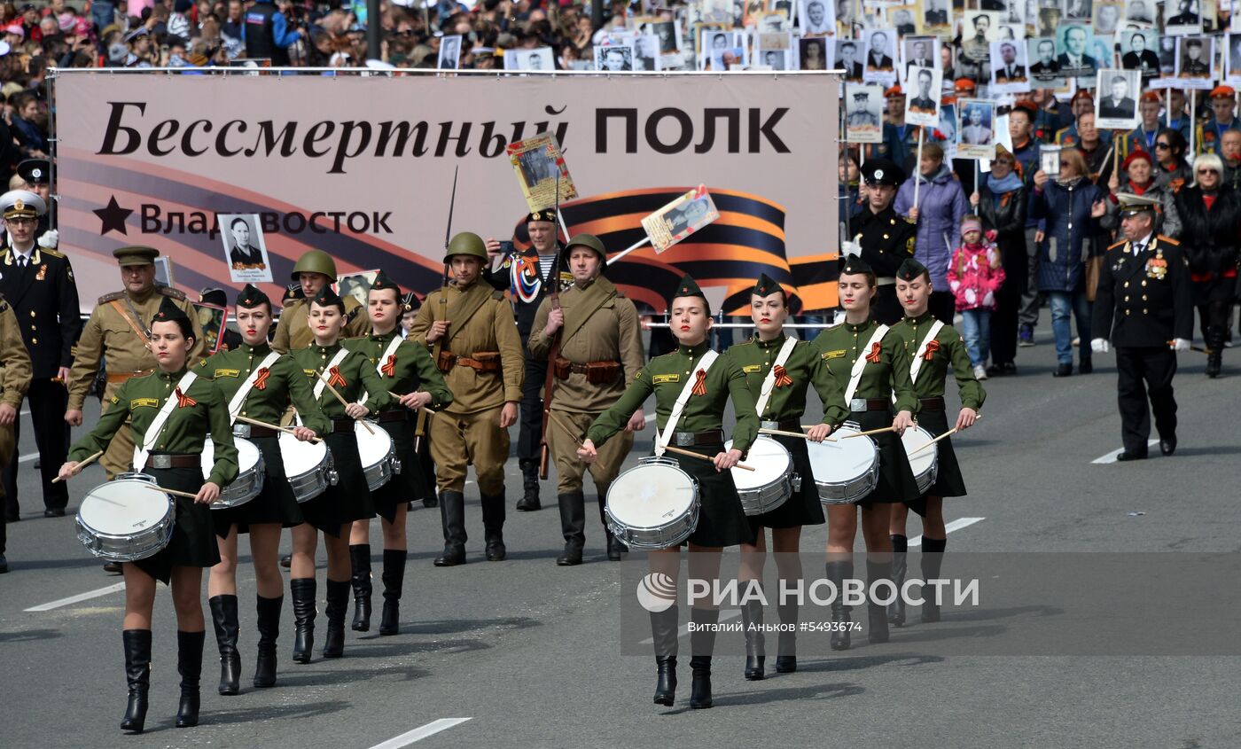 Акция "Бессмертный полк" в городах России