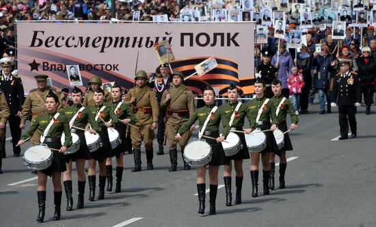 Акция "Бессмертный полк" в городах России