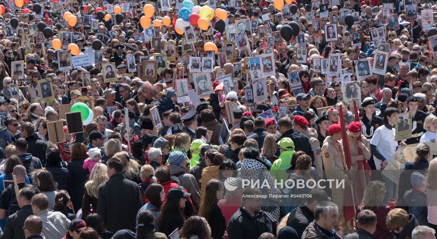 Акция "Бессмертный полк" в городах России