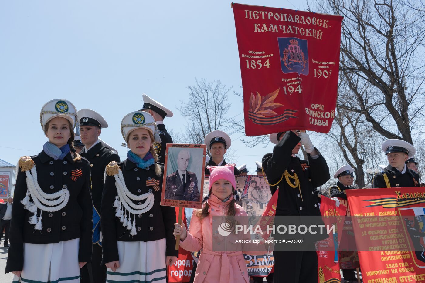 Акция "Бессмертный полк" в городах России