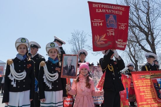 Акция "Бессмертный полк" в городах России