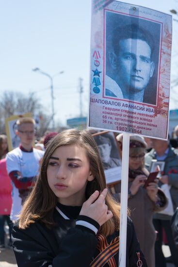 Акция "Бессмертный полк" в городах России