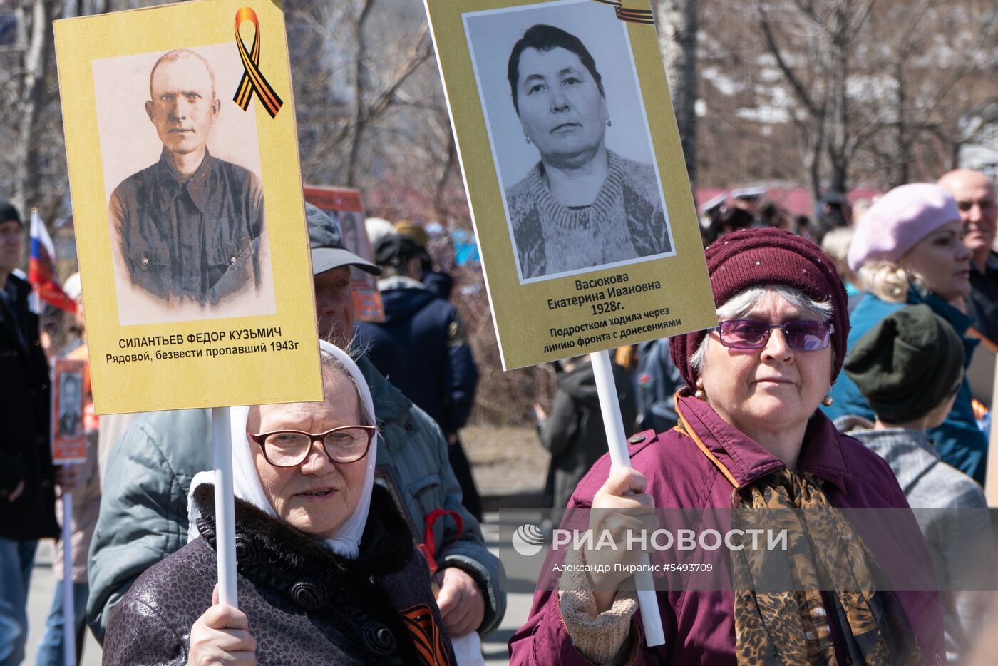 Акция "Бессмертный полк" в городах России