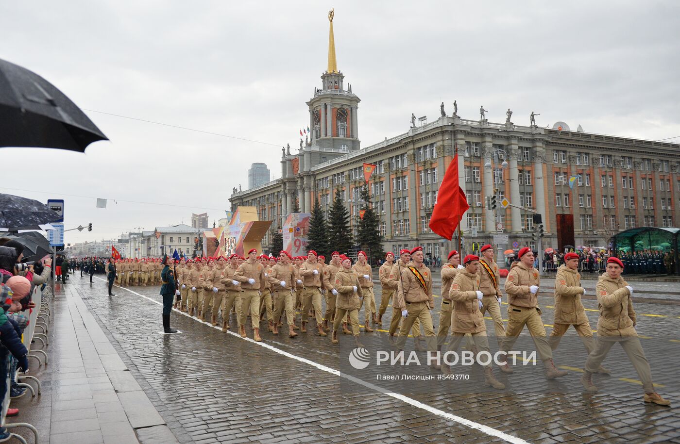 Празднование Дня Победы в городах России