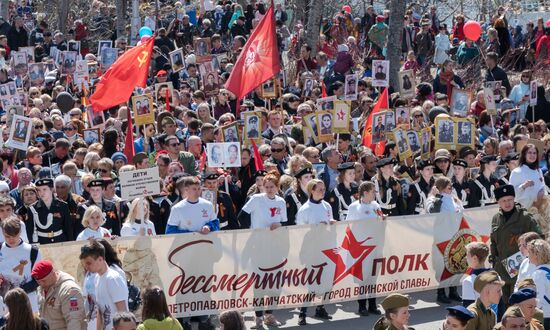 Акция "Бессмертный полк" в городах России