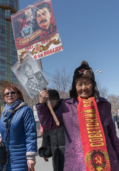 Акция "Бессмертный полк" в городах России