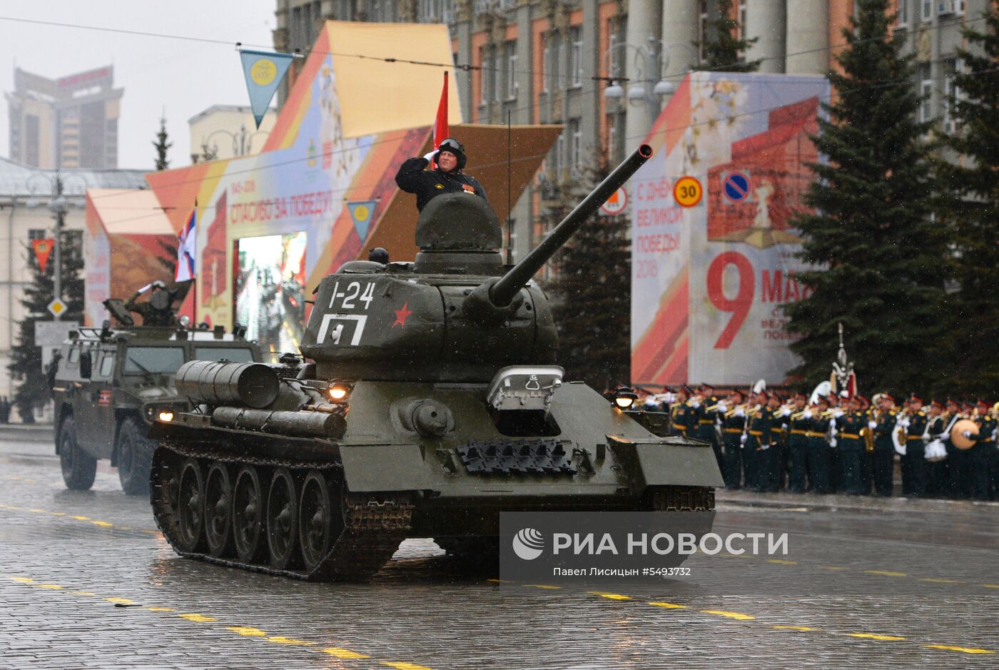 Празднование Дня Победы в городах России