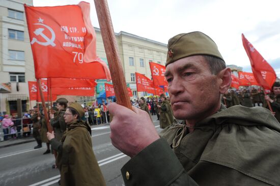 Акция "Бессмертный полк" в городах России