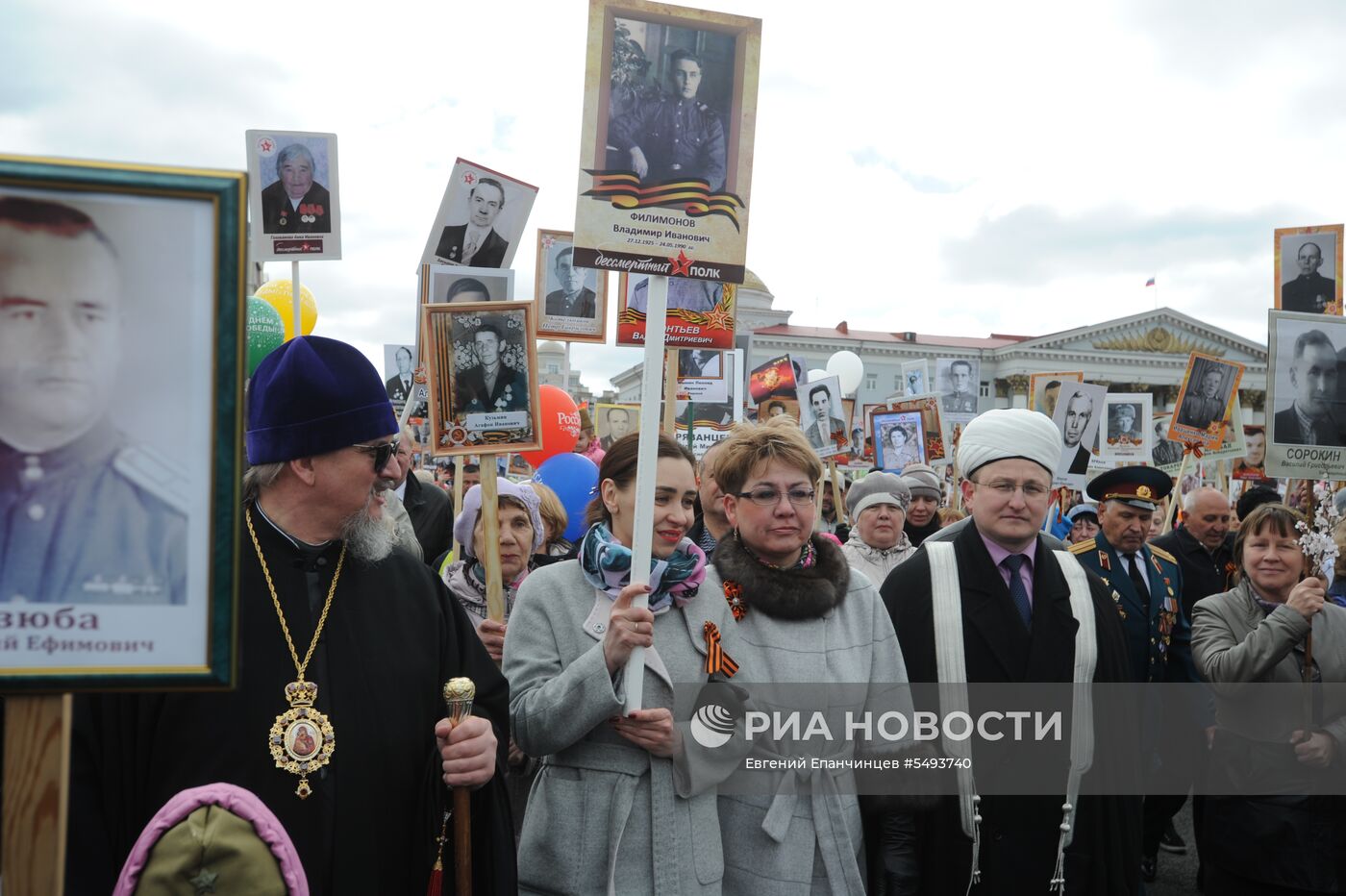 Акция "Бессмертный полк" в городах России