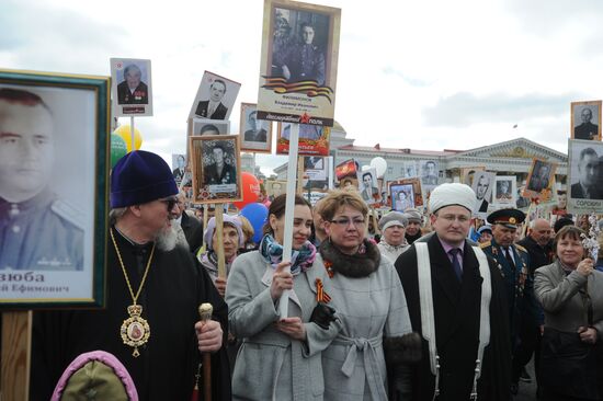 Акция "Бессмертный полк" в городах России