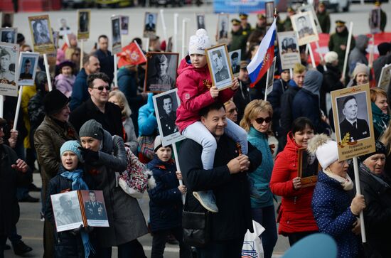 Акция "Бессмертный полк" в городах России
