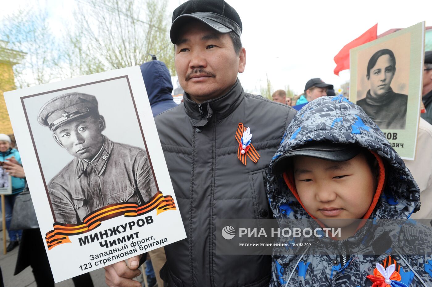 Акция "Бессмертный полк" в городах России