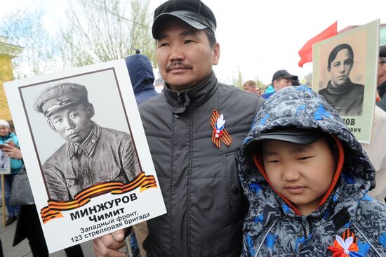 Акция "Бессмертный полк" в городах России