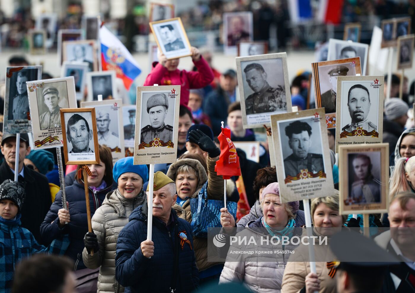 Акция "Бессмертный полк" в городах России