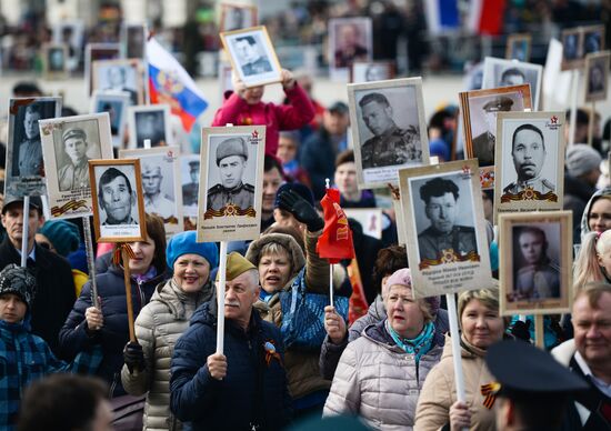 Акция "Бессмертный полк" в городах России