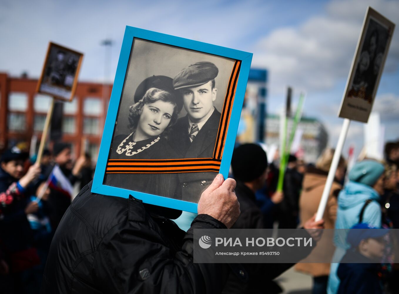 Акция "Бессмертный полк" в городах России