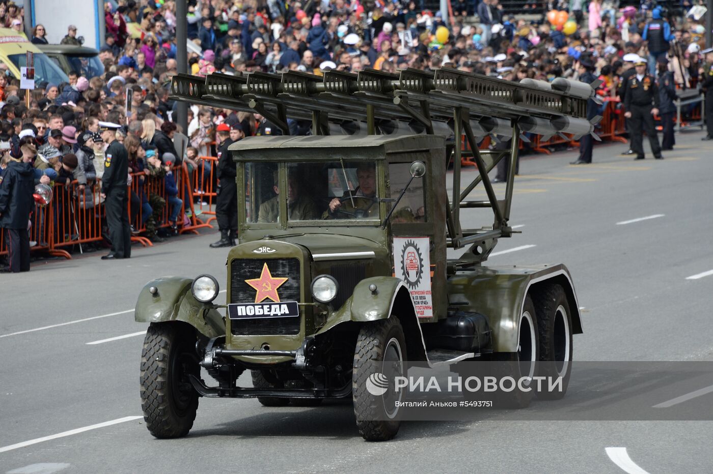 Празднование Дня Победы в городах России