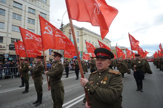 Акция "Бессмертный полк" в городах России