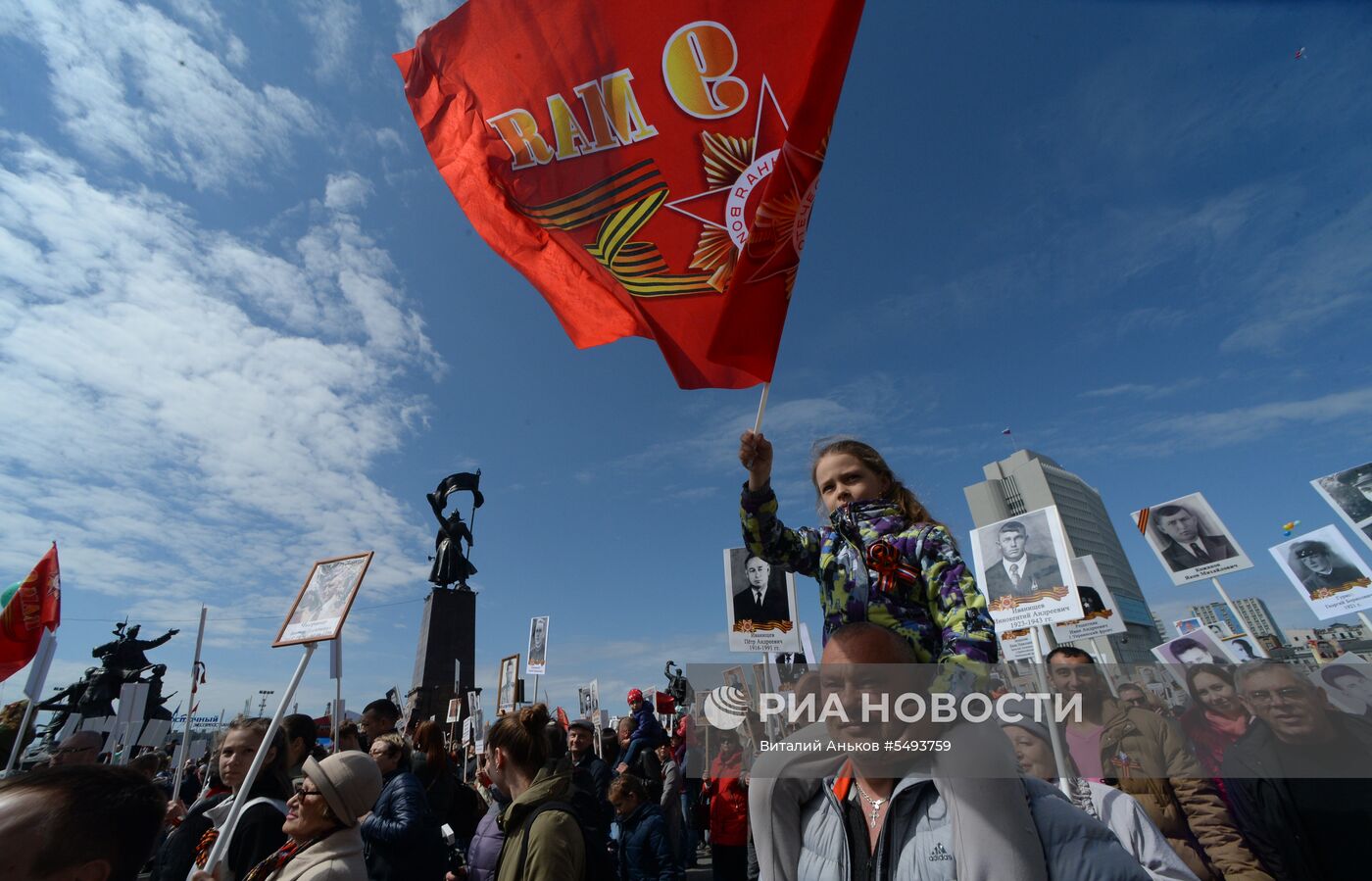 Акция "Бессмертный полк" в городах России