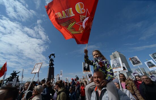 Акция "Бессмертный полк" в городах России