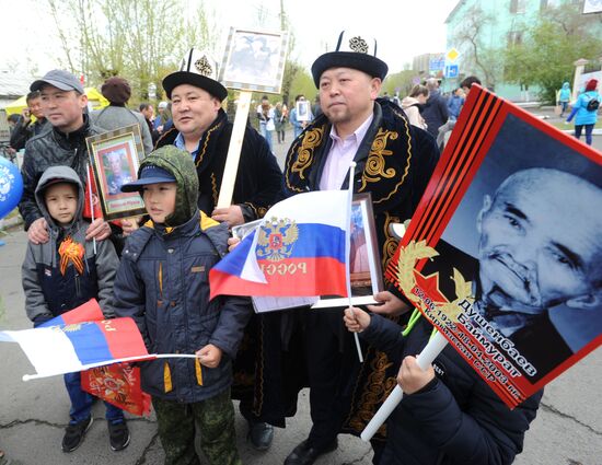 Акция "Бессмертный полк" в городах России