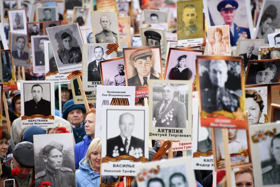 Акция "Бессмертный полк" в городах России