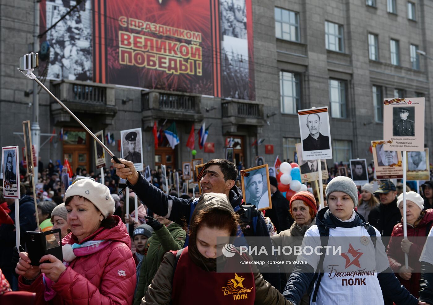 Акция "Бессмертный полк" в городах России