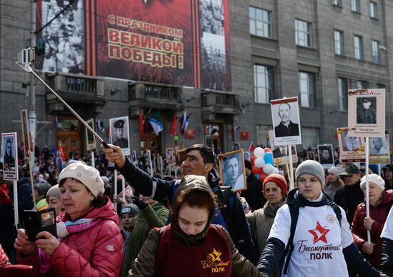 Акция "Бессмертный полк" в городах России