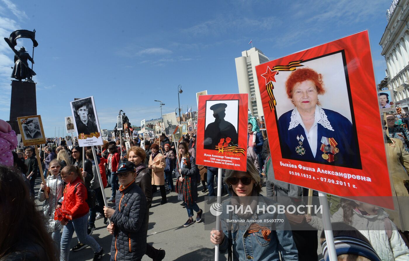 Акция "Бессмертный полк" в городах России