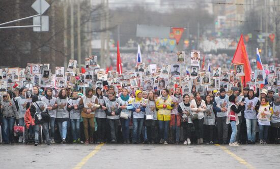 Акция "Бессмертный полк" в городах России