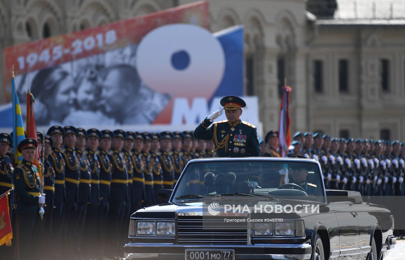 Военный парад, посвящённый 73-й годовщине Победы в ВОВ