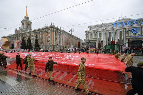 Акция "Бессмертный полк" в городах России