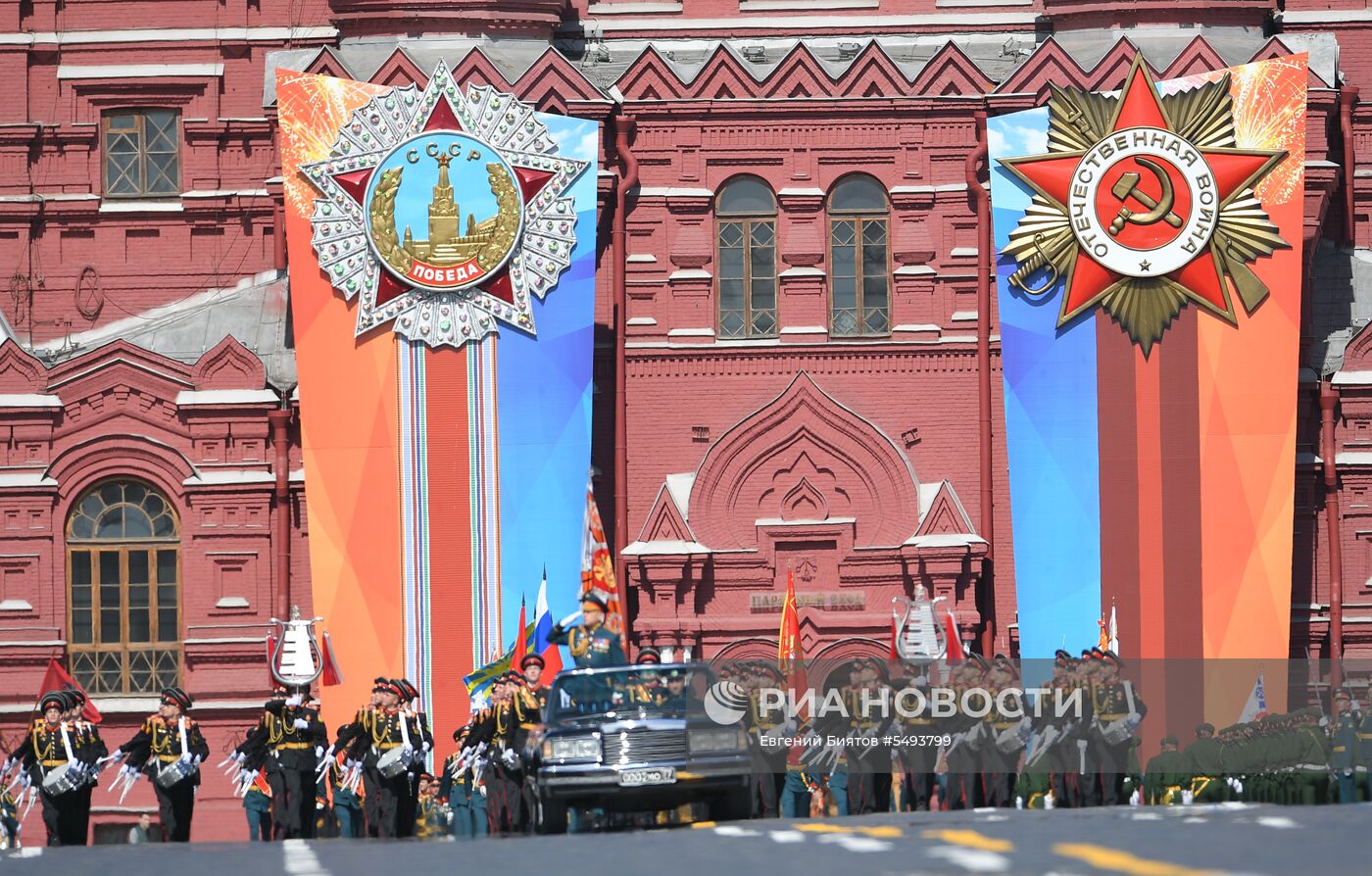 Военный парад, посвящённый 73-й годовщине Победы в ВОВ