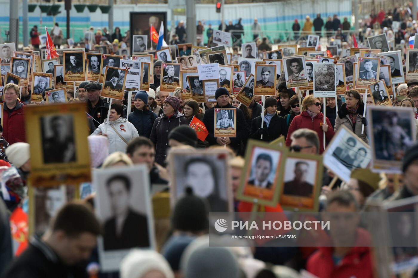 Акция "Бессмертный полк" в городах России