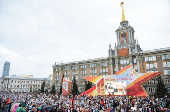 Акция "Бессмертный полк" в городах России