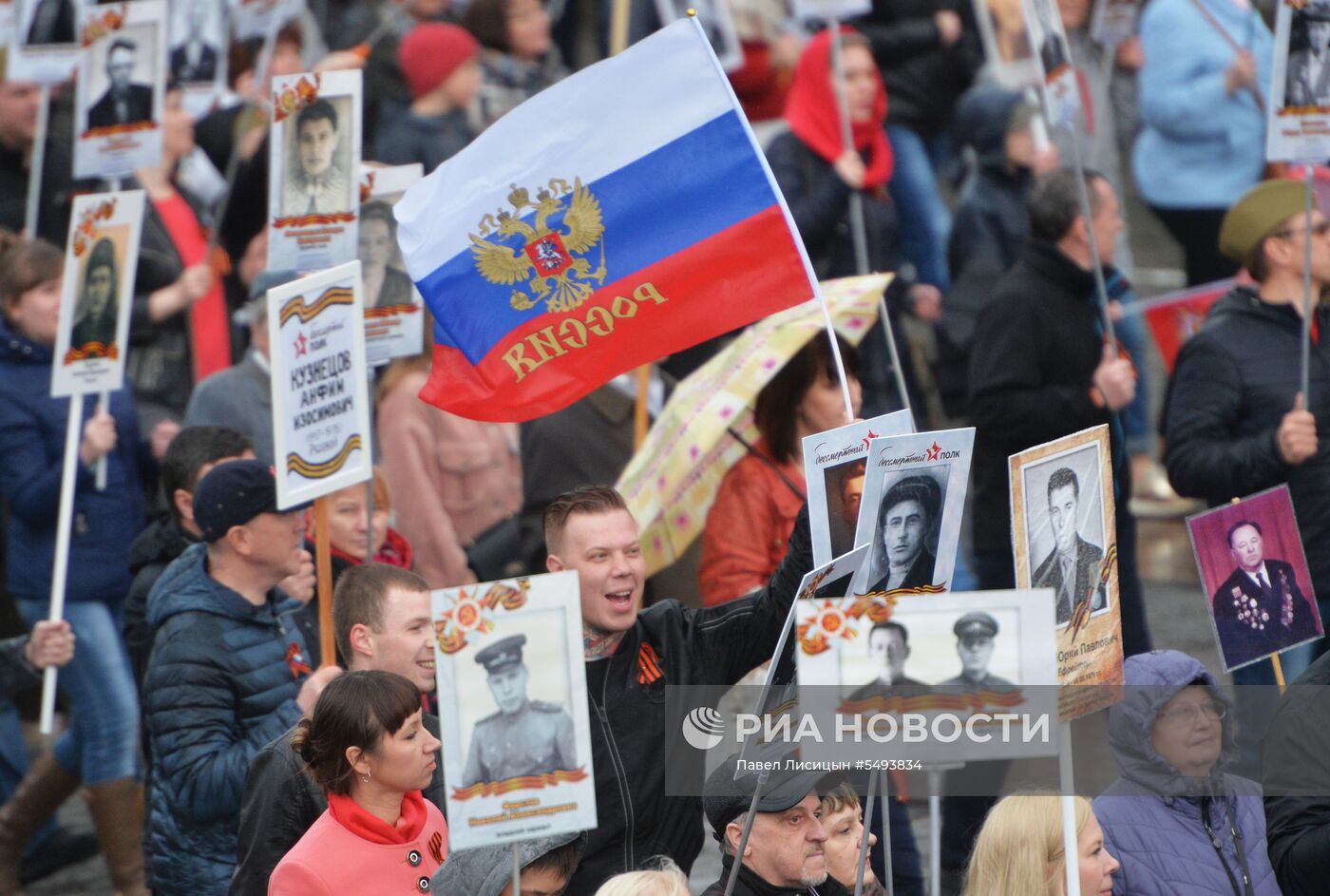 Акция "Бессмертный полк" в городах России