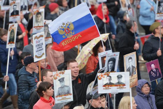 Акция "Бессмертный полк" в городах России