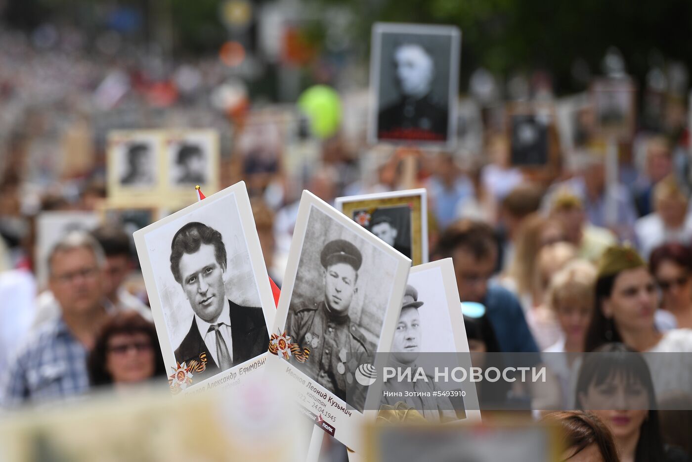 Акция "Бессмертный полк" в городах России