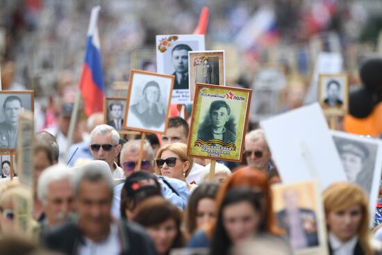 Акция "Бессмертный полк" в городах России