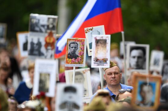 Акция "Бессмертный полк" в городах России