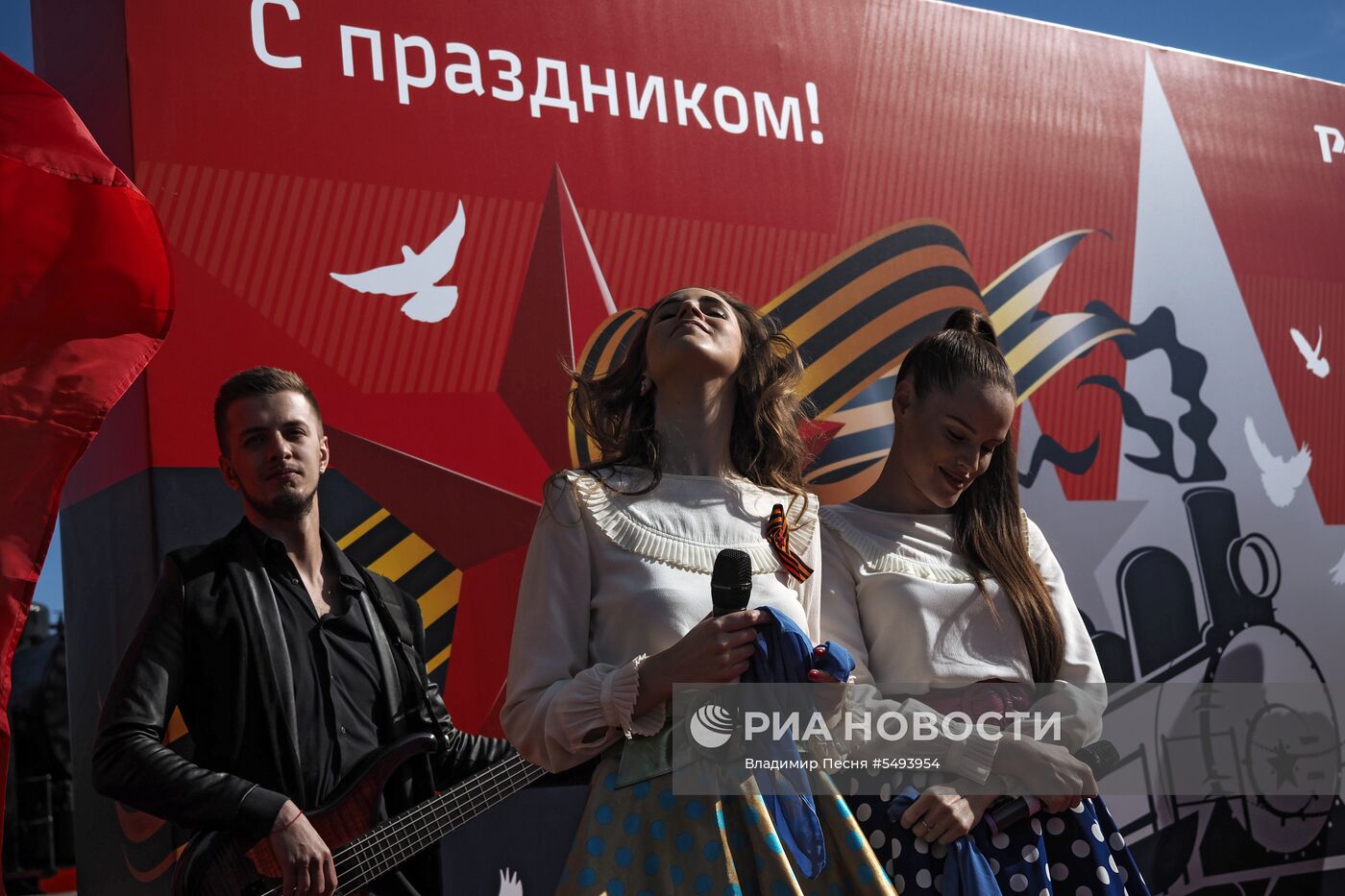 Празднование Дня Победы в Москве