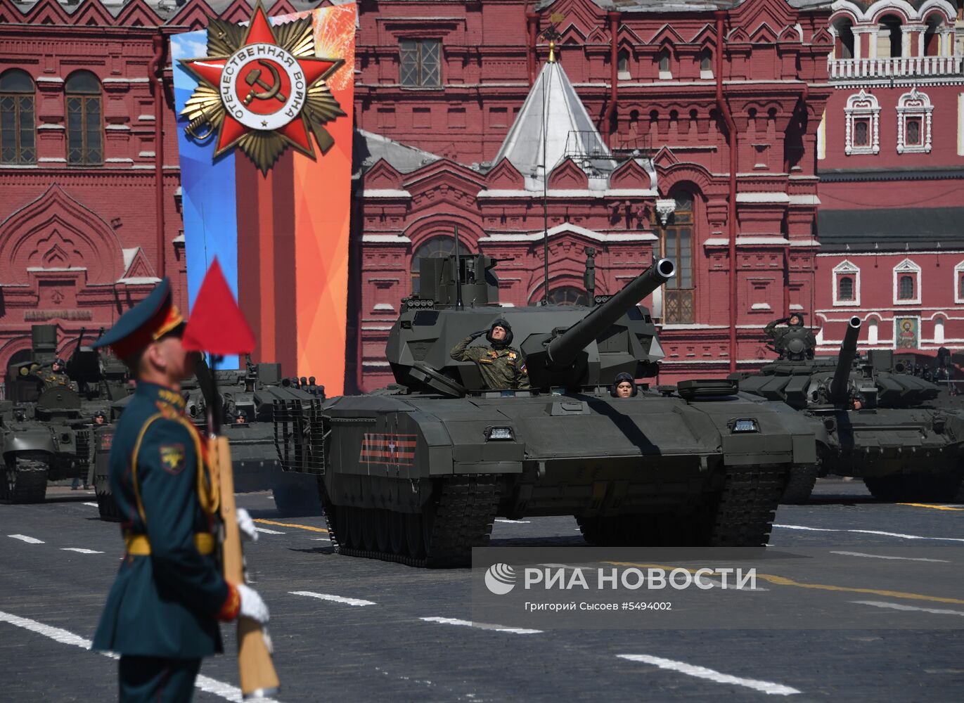 Военный парад, посвящённый 73-й годовщине Победы в ВОВ