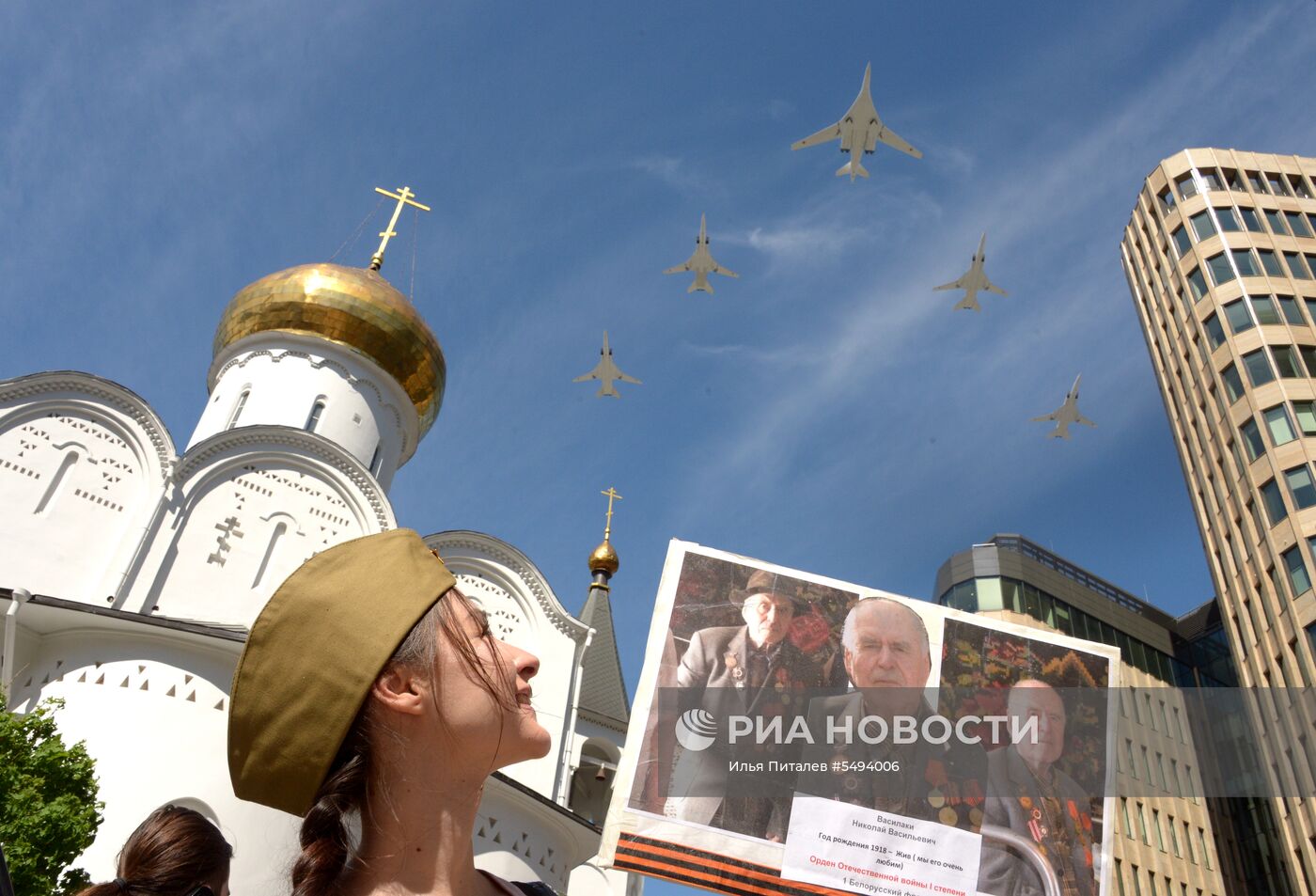 Военный парад, посвящённый 73-й годовщине Победы в ВОВ