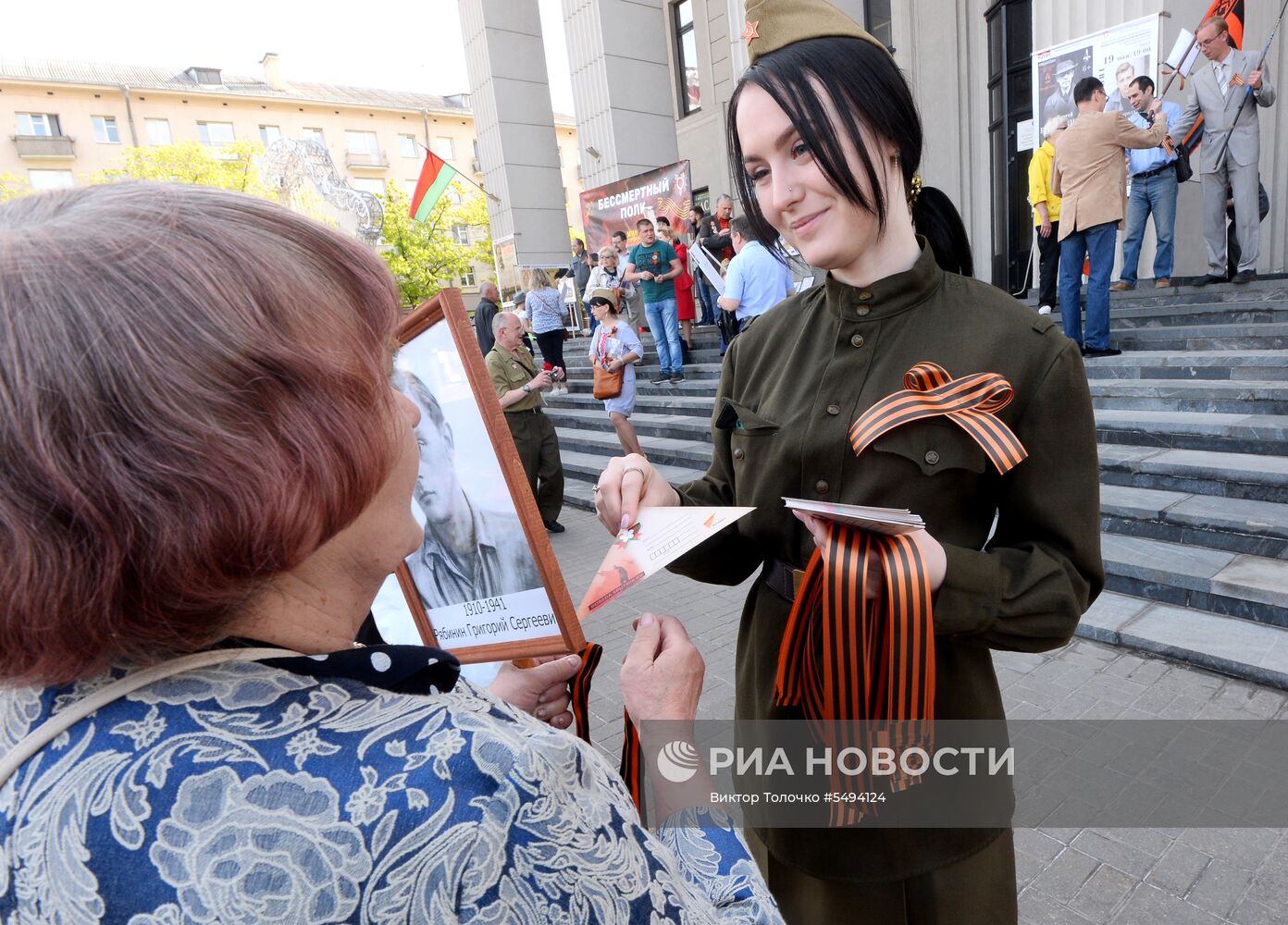 Акция "Бессмертный полк" за рубежом