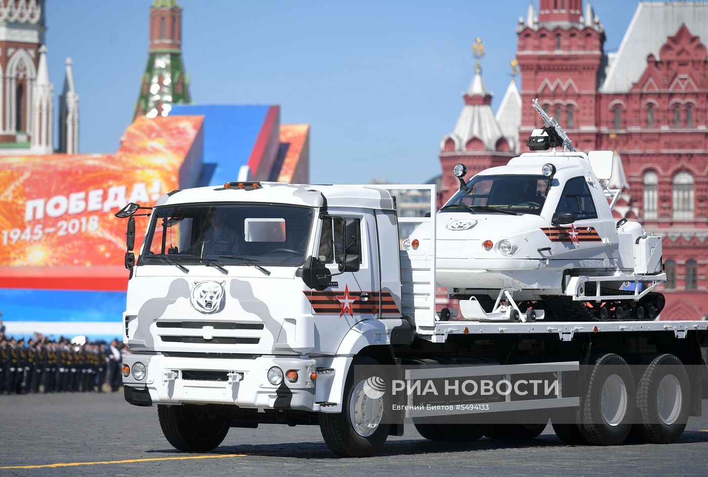 Военный парад, посвящённый 73-й годовщине Победы в ВОВ