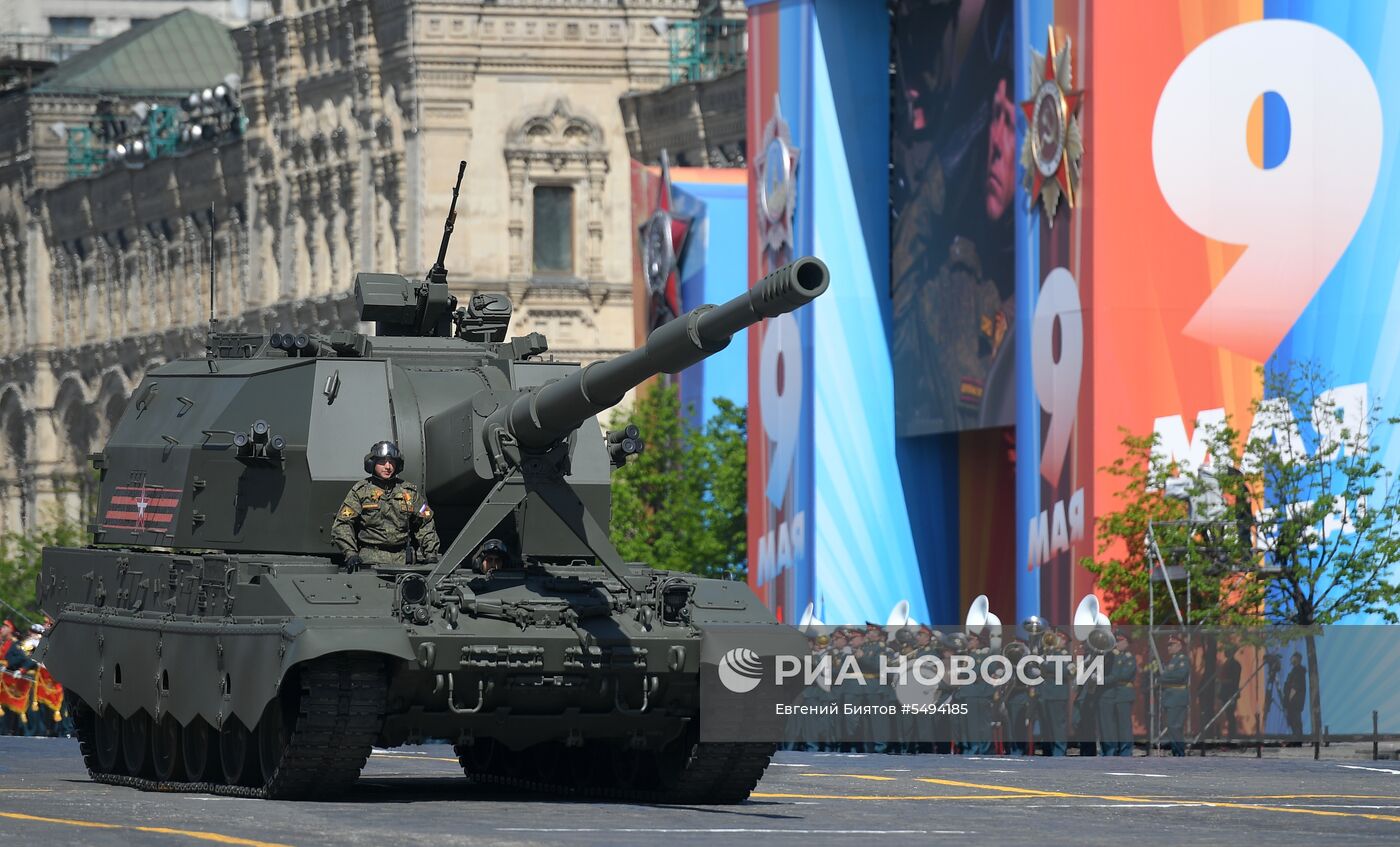 Военный парад, посвящённый 73-й годовщине Победы в ВОВ