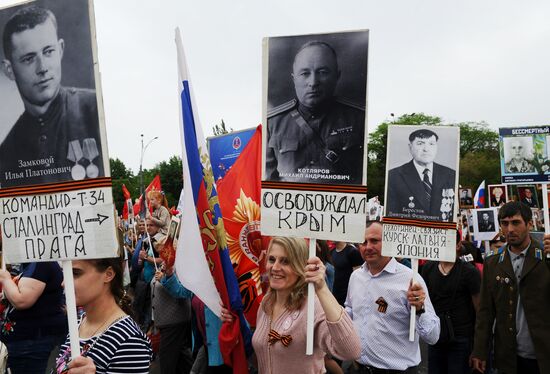 Акция "Бессмертный полк" в городах России