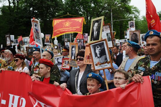 Акция "Бессмертный полк" в городах России