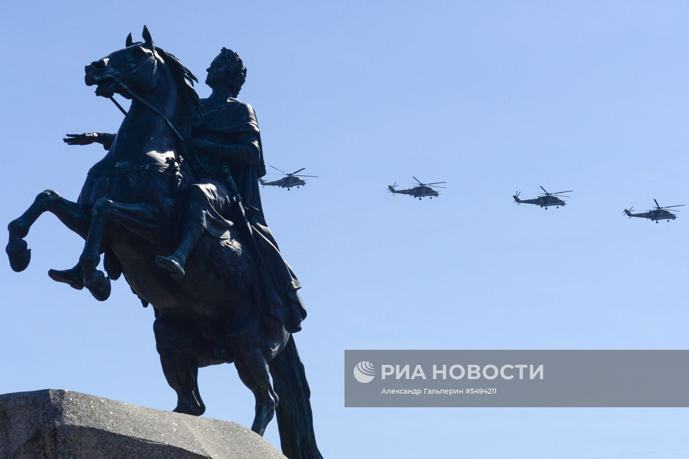 Празднование Дня Победы в городах России